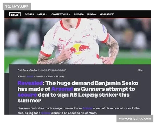 曼城引援沉寂引发质疑 利物浦切尔西阿森纳夏窗支出均超2亿英镑